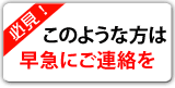 任意物件メリット