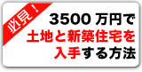 3500~œynƐVzZ肷@