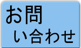 聞きたい