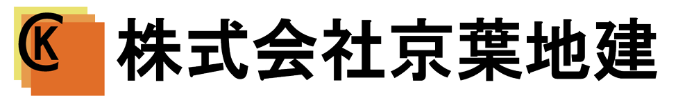 京葉地建